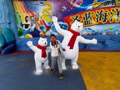 -北戴河圣蓝海洋公园