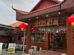 -崖口红树林海鲜餐厅