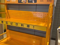 -麦当劳(红唐店)