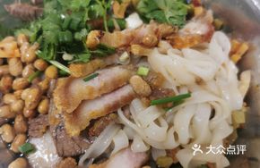 Crispy Braised Vegetable Noodles