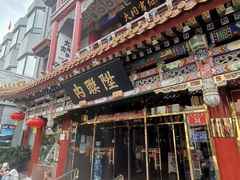 -北京前门大栅栏