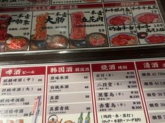 -蒜香焼肉PURUSHIN(马场路店)