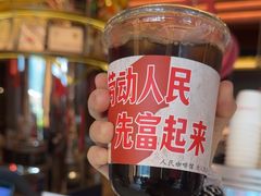 -人民咖啡馆(四行仓库店)