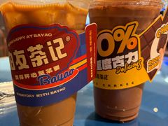 -伯友茶记(中华广场店)