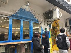 门面-茶是一枝花泡茶店