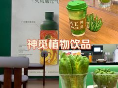 -万达广场(厦门湖里店)