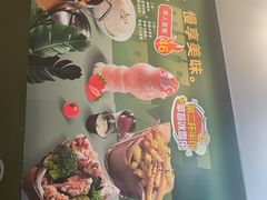 -仙踪林(惠润广场店)