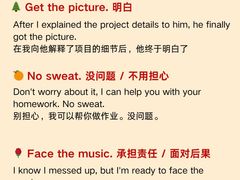 -英孚教育青少儿英语(长宁来福士中心)