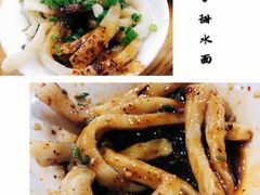 甜水面-洞子口张老二凉粉(文殊院店)