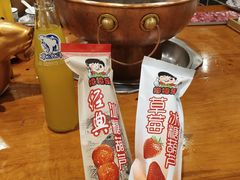冰糖葫芦-乐宴·老北京铜火锅(桂庙店)