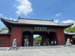 -南阳卧龙岗武侯祠
