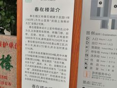 -苏州东山雕花楼宾馆