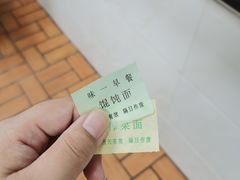 -天天锅贴王(迎凤街店)