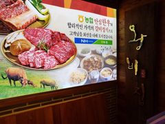 -王妃家(明洞中央店)