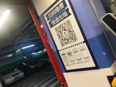 -阳光天地停车场(唐镇店)