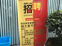 -蒸香阁皖北特色小吃(万达广场店)