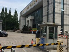 -南京市规划建设展览馆