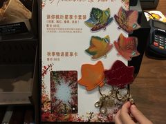-星巴克(天津五大道店)