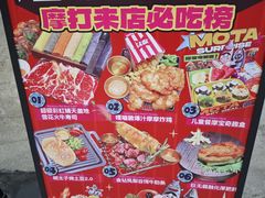 -摩打食堂(壹方中心店)