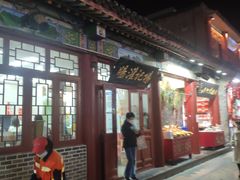 门面-杨记灌肠(食品街店)