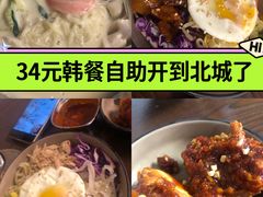 -韩鼎丰·韩国料理(林奥店)