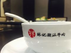 -林记潮汕牛肉(融汇店)