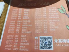 -祖母的魔法厨房(陆家嘴店)