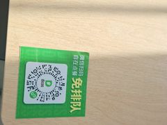 -德克士(安新百隆购物店)