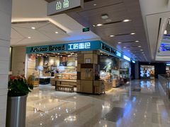 门面-工匠面包(壹方店)