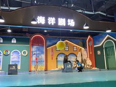 -重庆欢乐海底世界