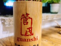 -管氏翅吧(国展店)