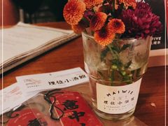 -埋位小酒馆(东城店)