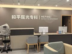 -上海大学附属上海和平眼科医院