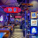 来青岛吃韩料‼️本地人都会异口同声说去这家