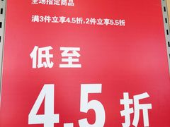 -斯普瑞斯奥特莱斯