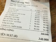 账单-Hue Ngon Restaurant