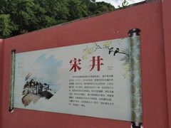 -闽粤南澳总镇府