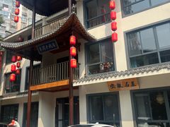 -巢湖名吃·东关老鹅汤(江南风情街店)