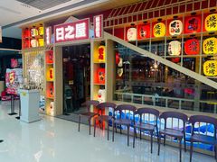 -万达广场(巴南店)