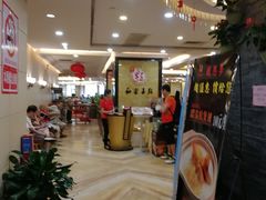 -和乐喜点(宝岗大道店)