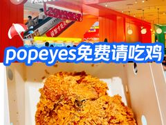 -Popeyes炸鸡·汉堡·奶昔(五角场万达店)