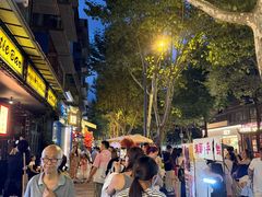 -飘香火锅(玉林西路店)