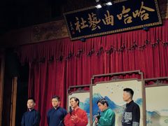 -哈哈曲艺社(西门闲亭店)