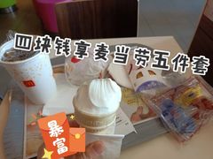 -麦当劳(金平路站店)