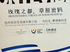 -杭州国际会议中心洲际酒店-原素全日餐厅(解放东路店)