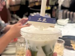 -太琼糟粕醋火锅·海南老爸茶(海棠湾臻选店)