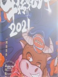 -木北造型