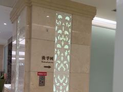 -狮王府淮扬菜(新街口友谊店)