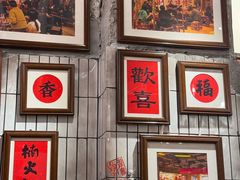 -楠火锅(太古里总店)