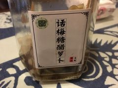 糖醋萝卜-吴记粥铺·淮扬小馆(欧尚店)